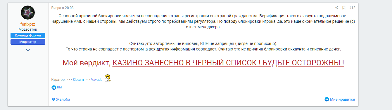 comment_238504
