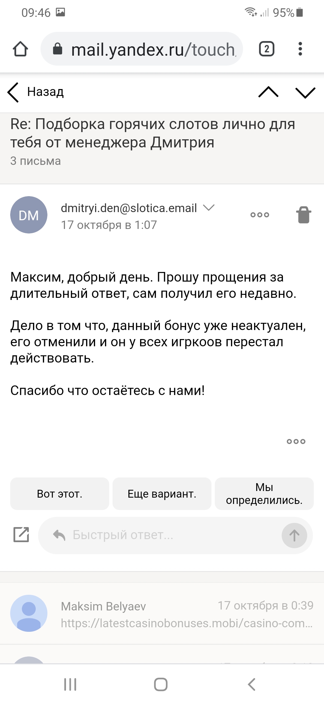 comment_229333