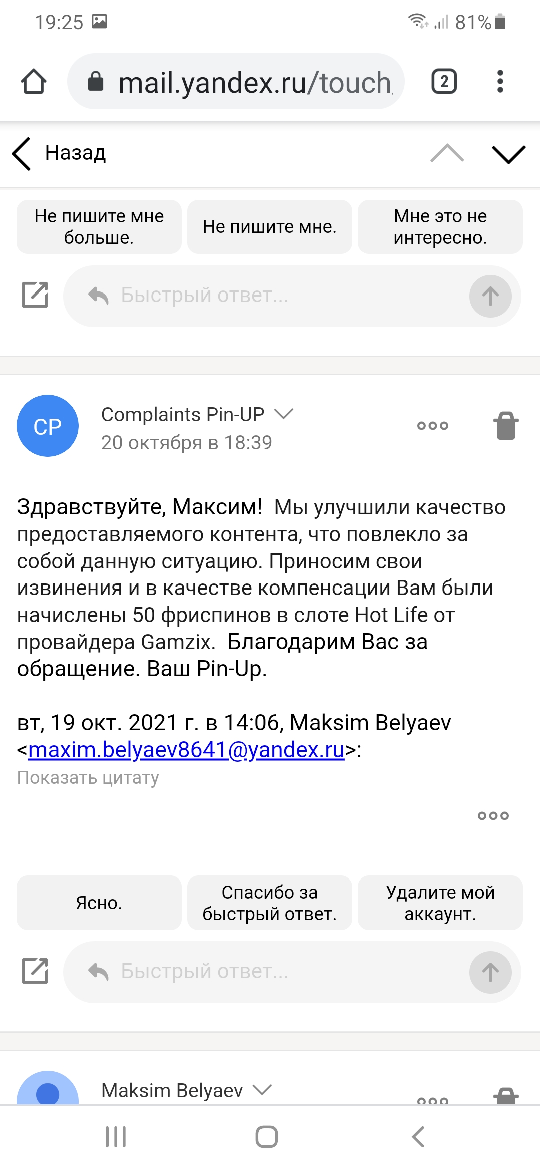 comment_234975