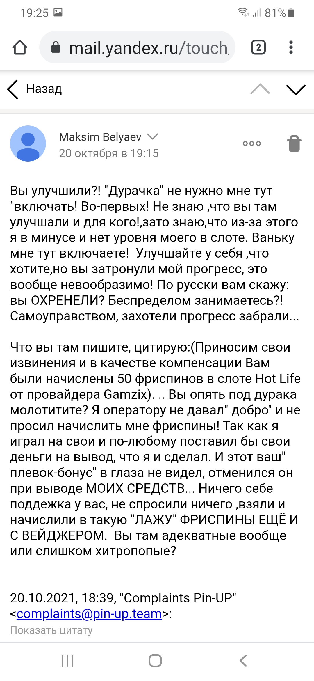 comment_234976