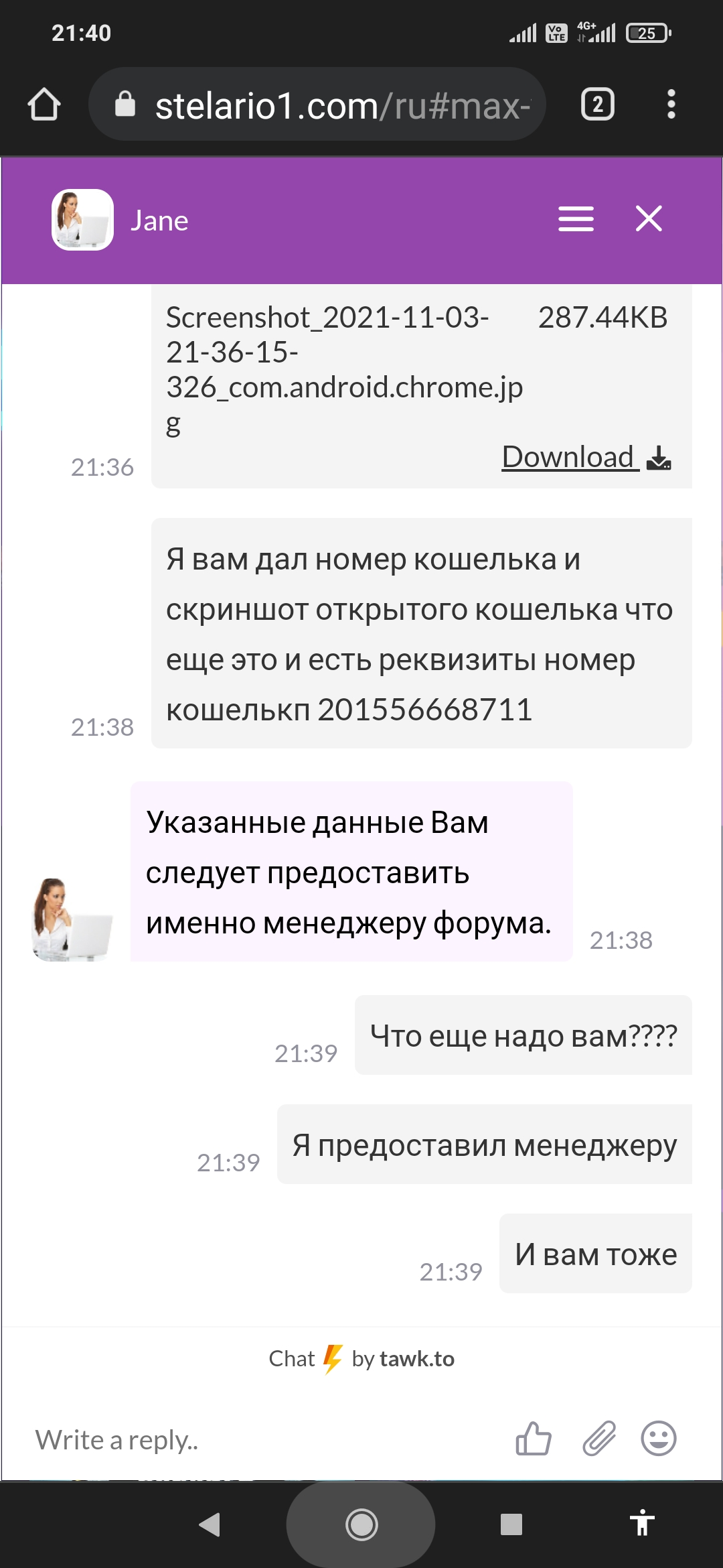 comment_238685