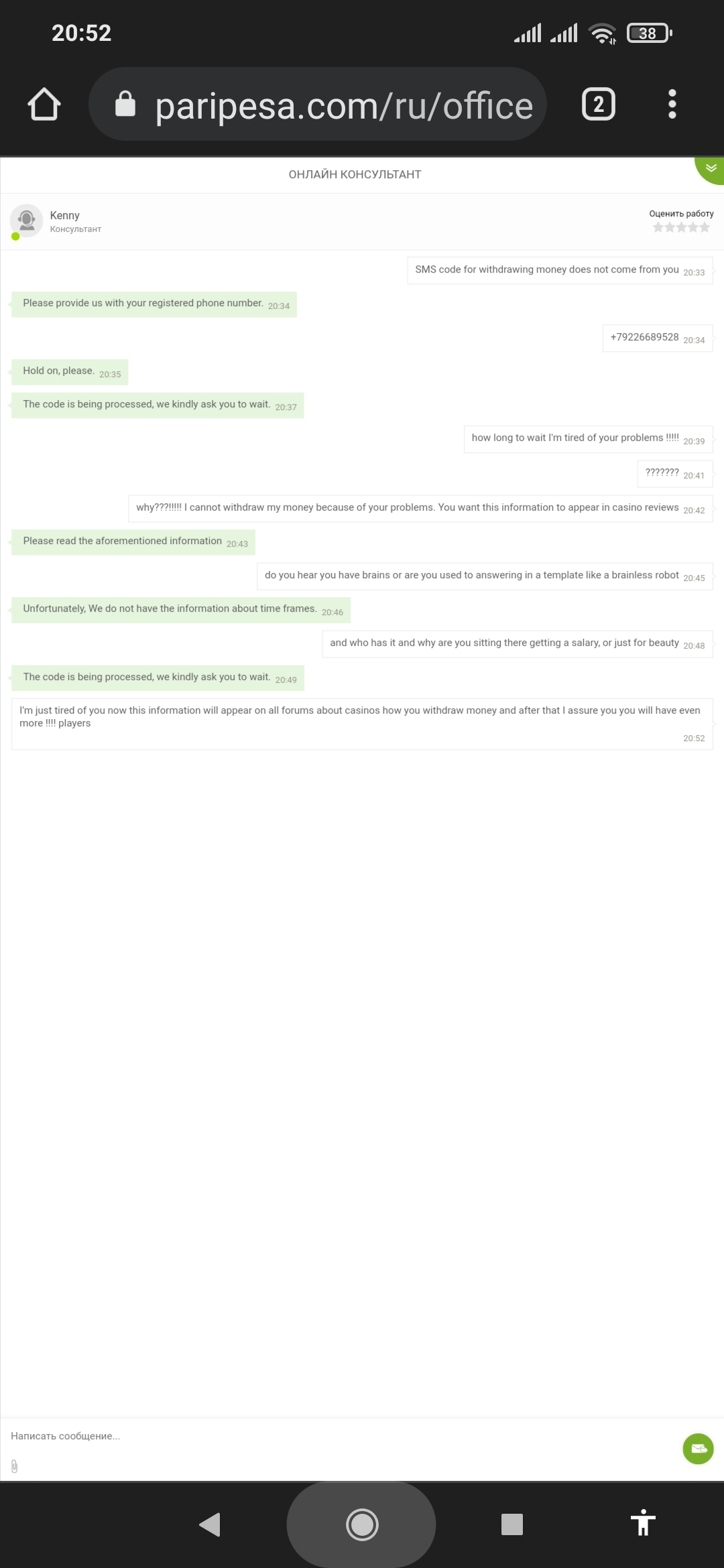 comment_239080