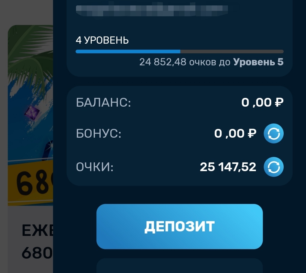 comment_238654