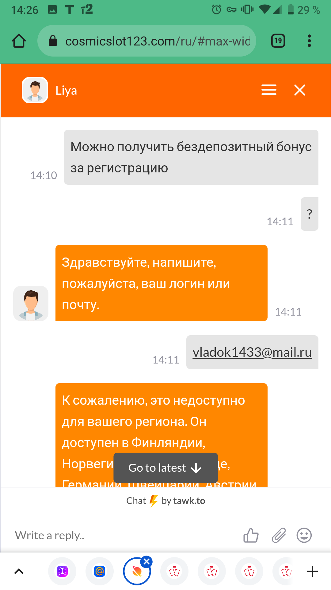 comment_238708