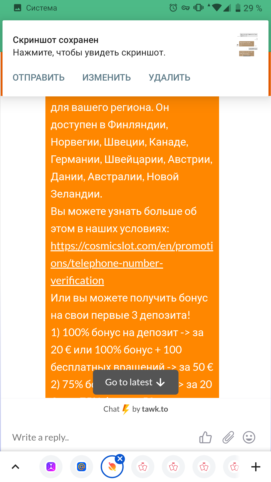 comment_238708
