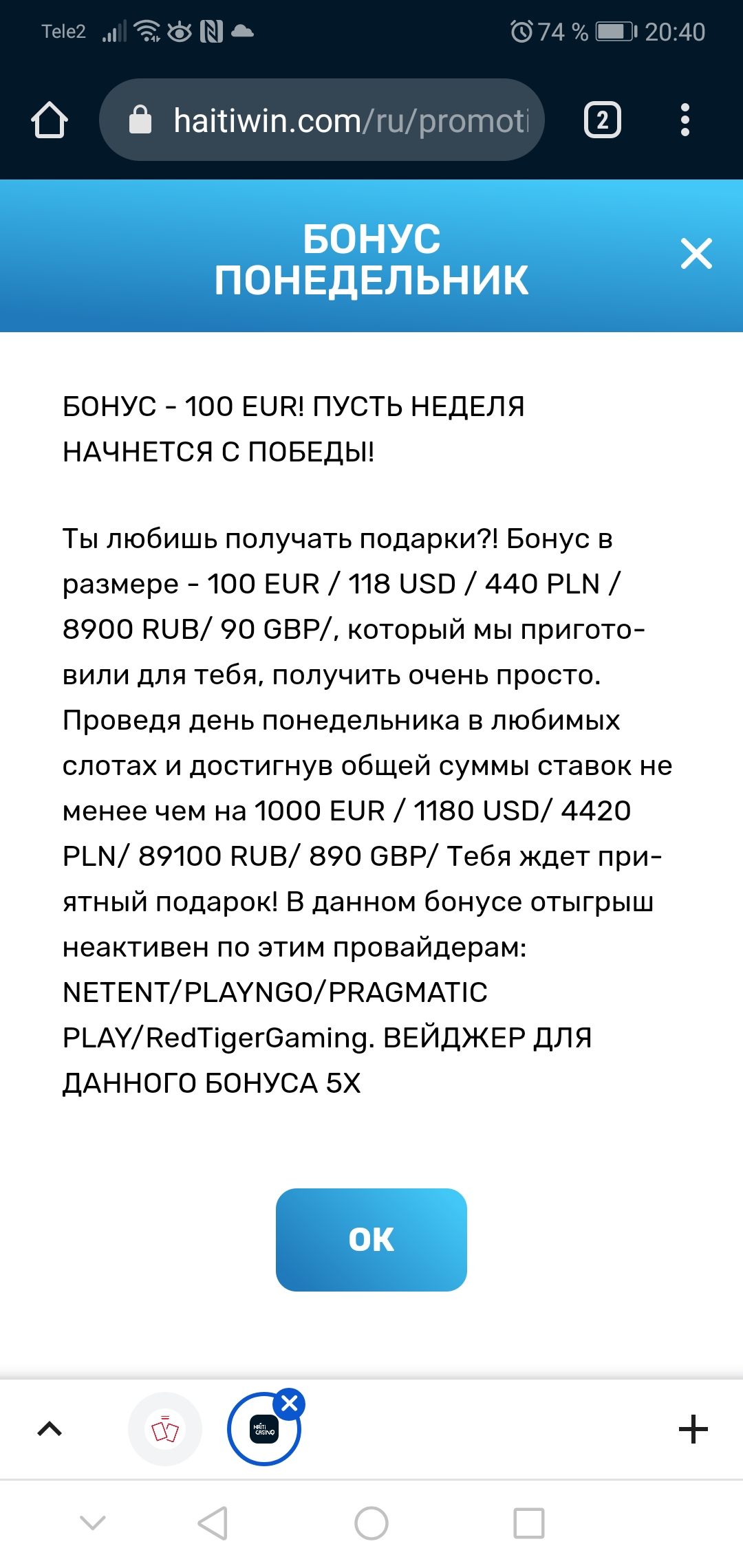 comment_238725