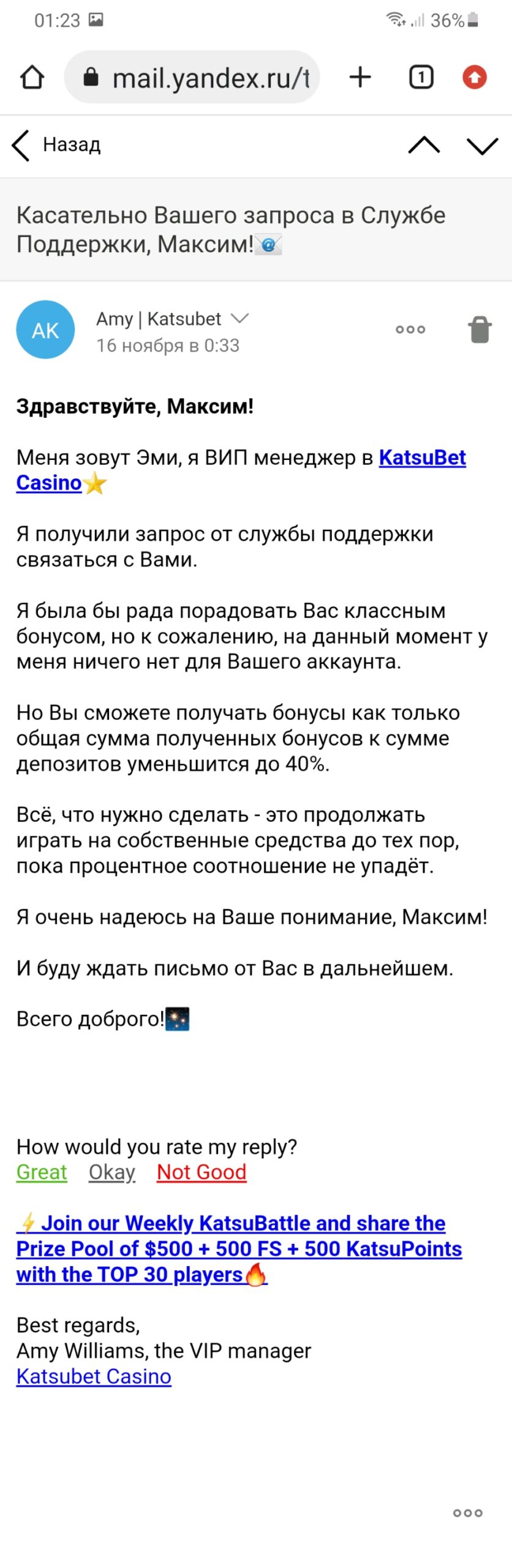 comment_238898