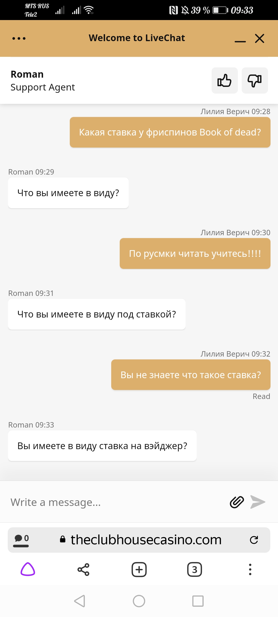 comment_238907
