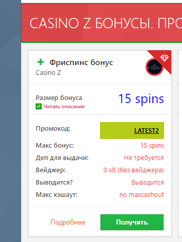 comment_239676
