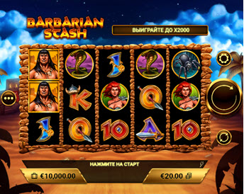 Barbarian Stash
