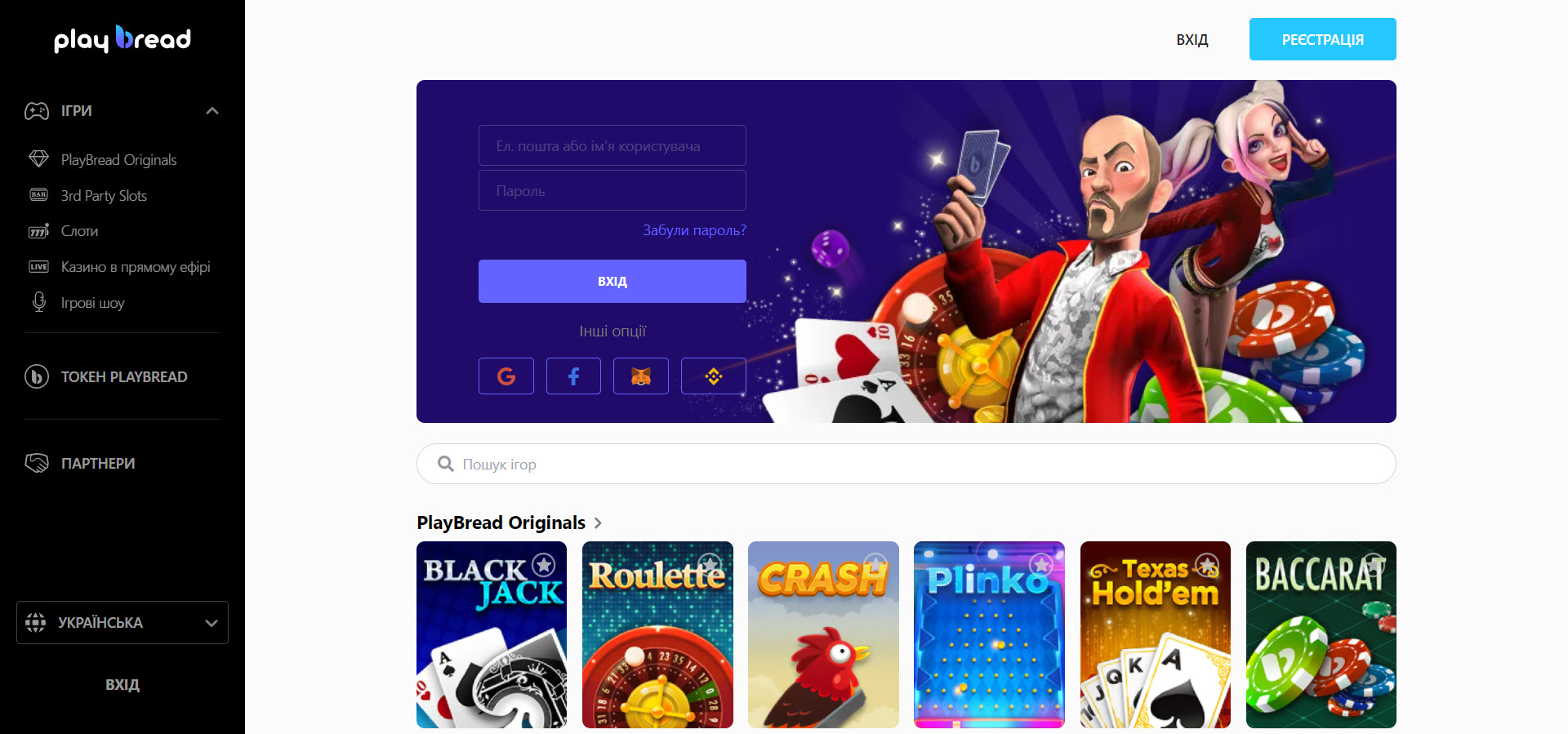 Play Bread Casino