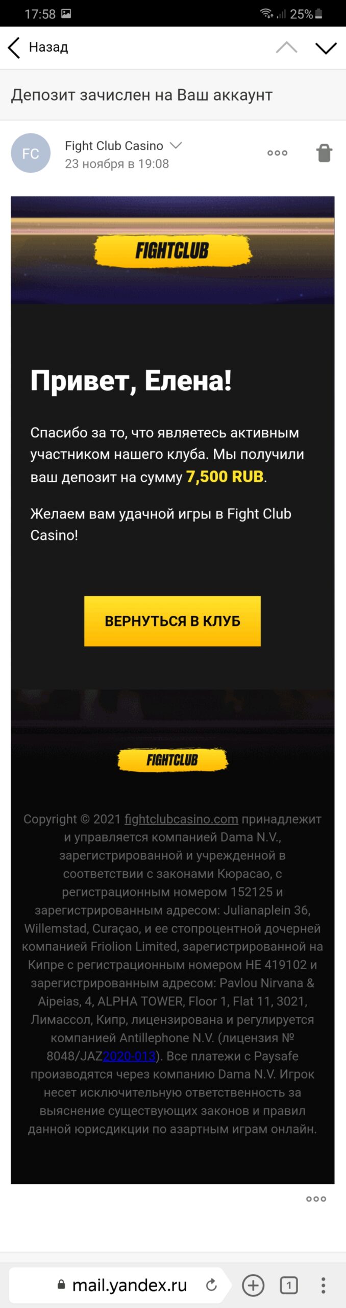 comment_239793