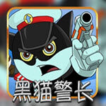 Detective Black Cat