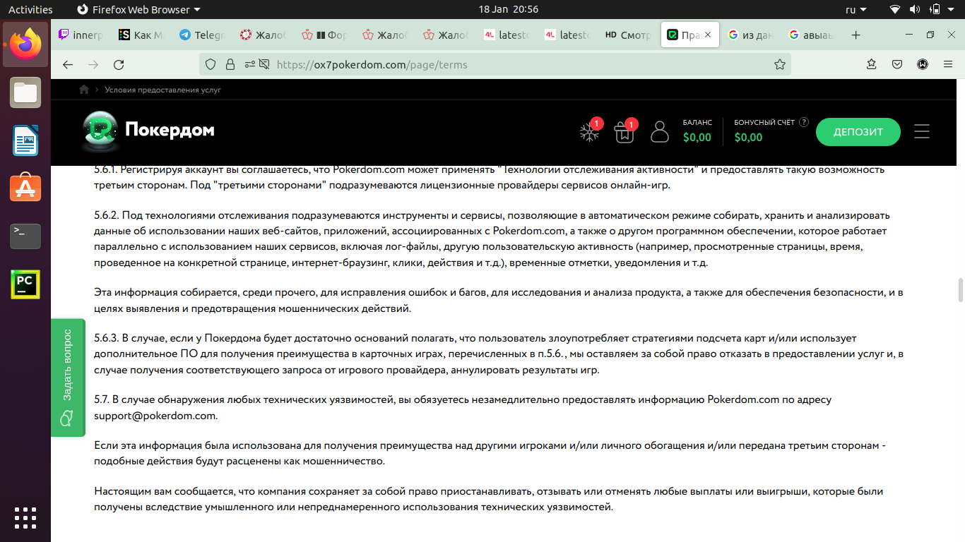 comment_246490
