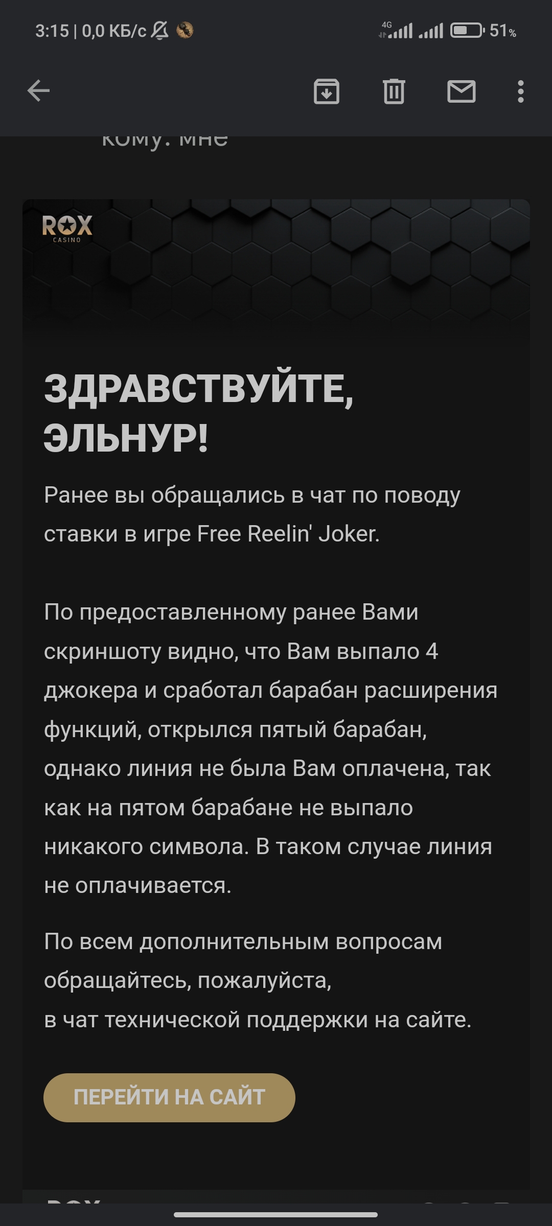 comment_246302