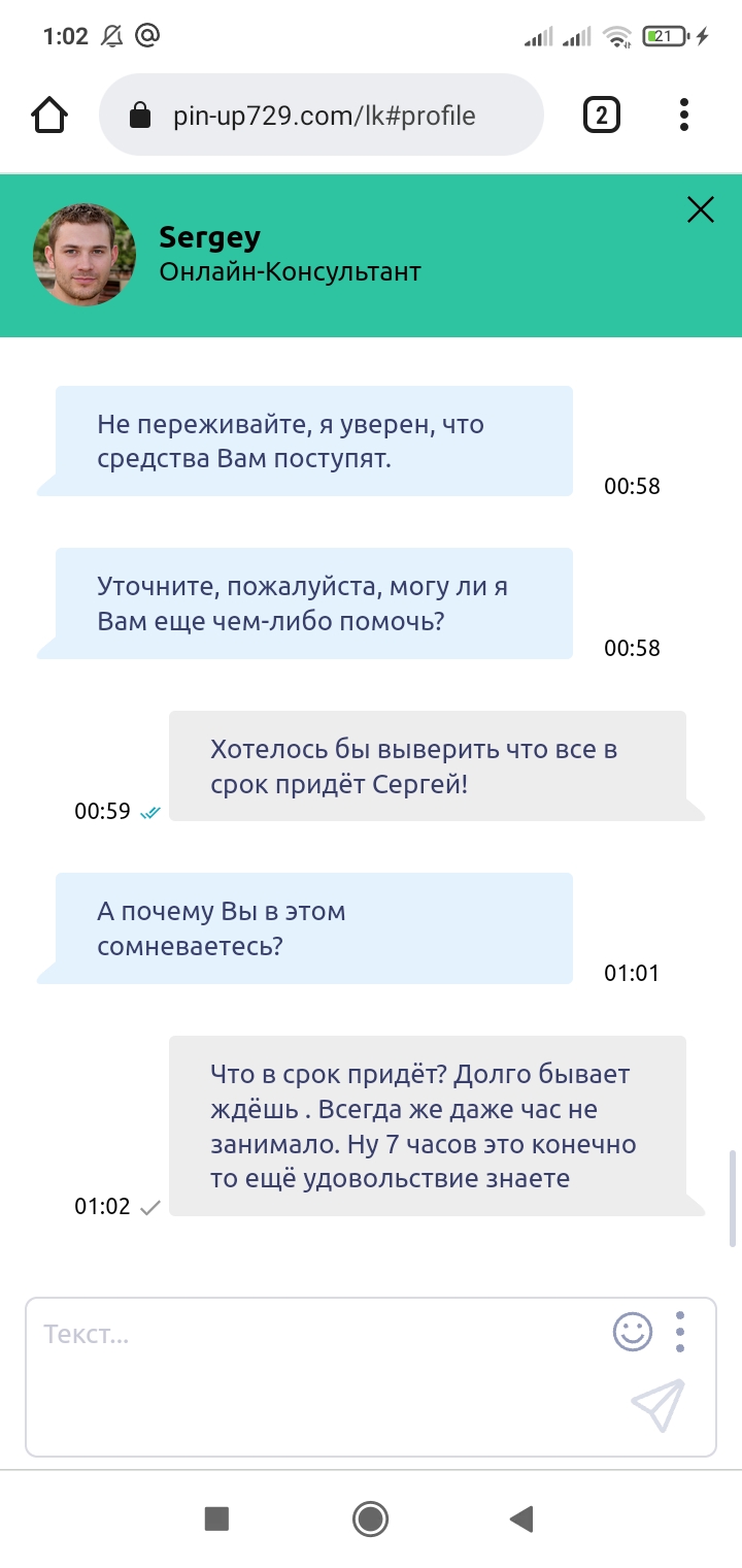 comment_247738