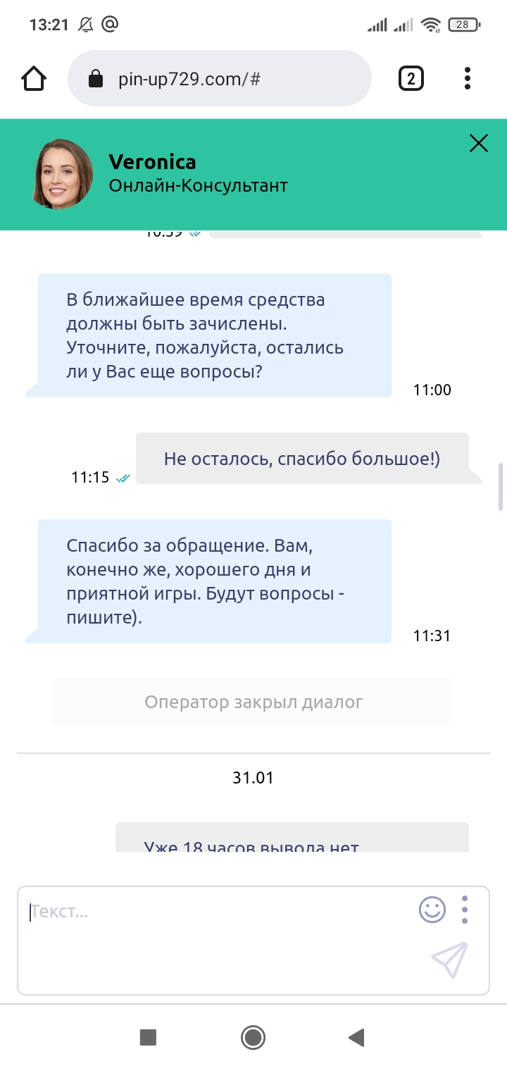 comment_247738