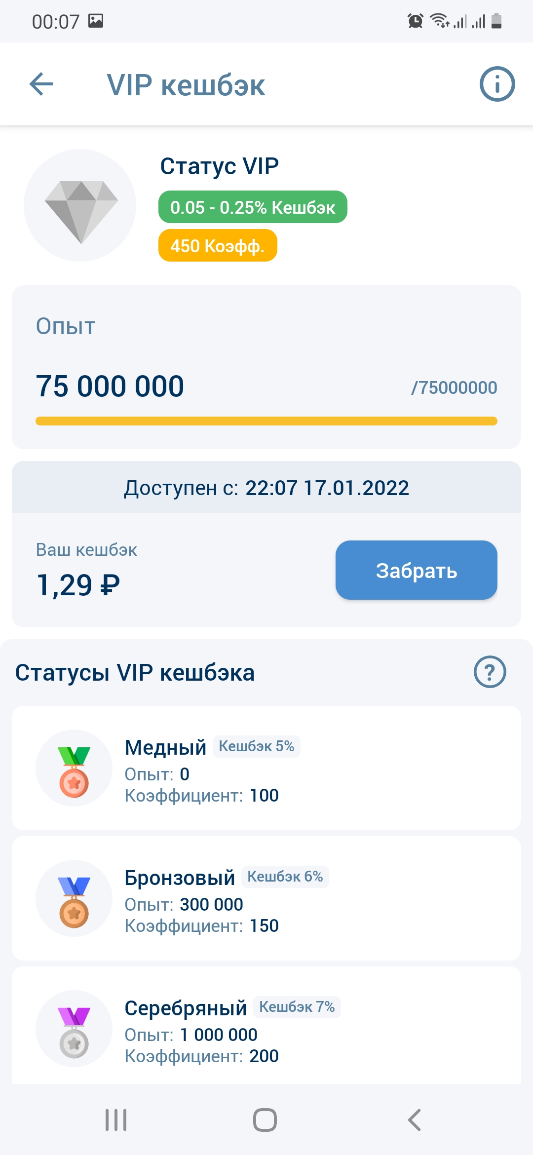 comment_246366
