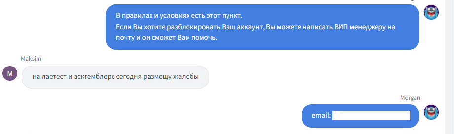 comment_249084