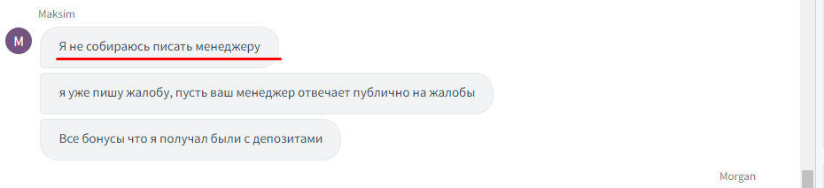 comment_249084