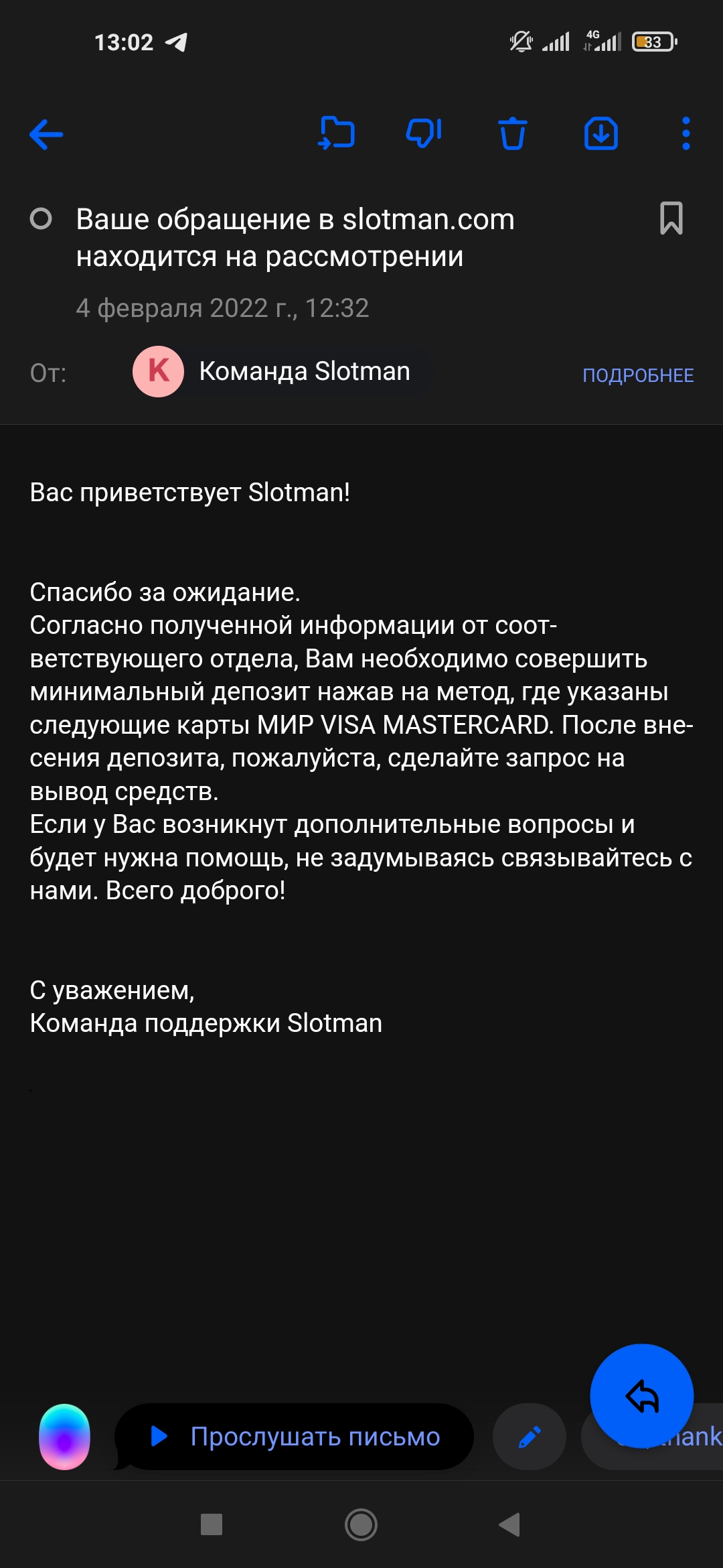 comment_248412