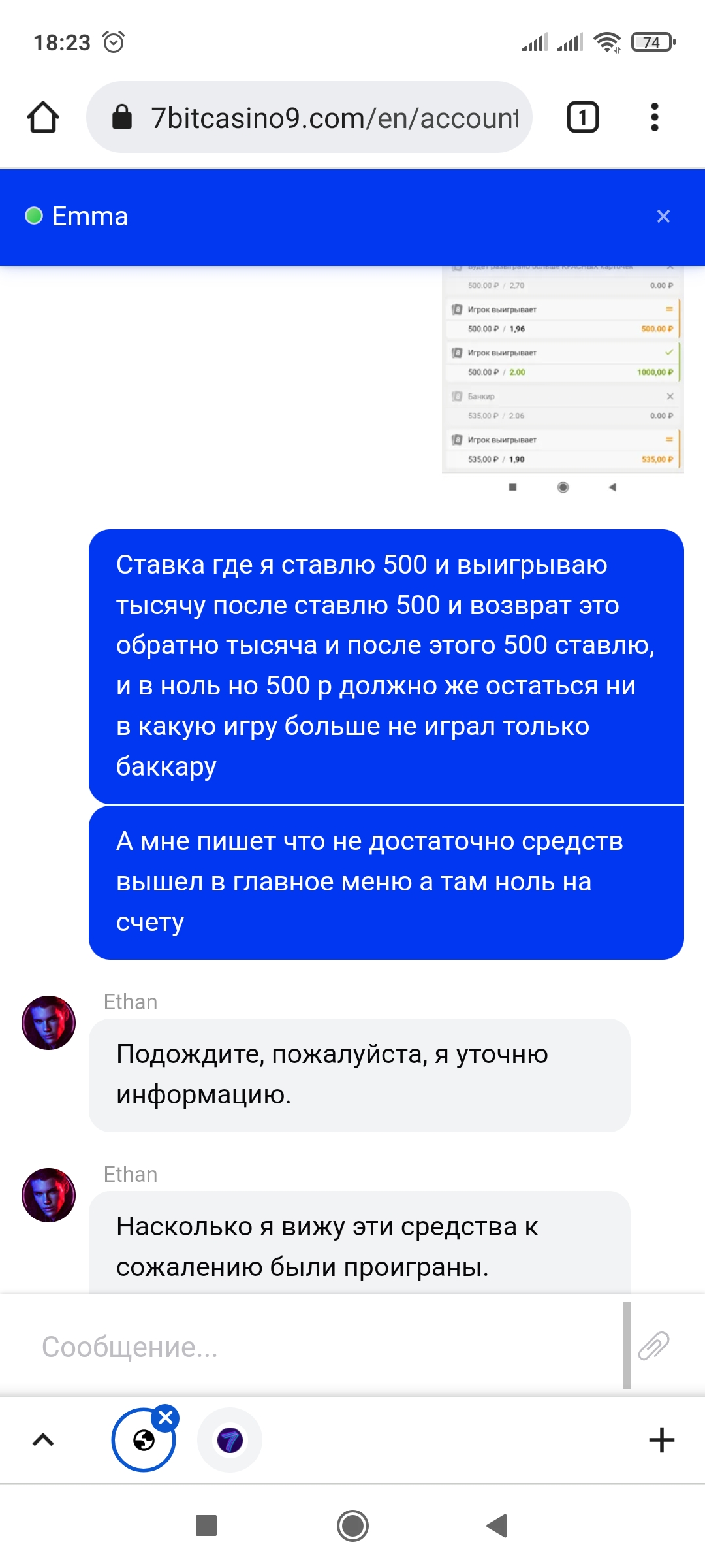 comment_248784