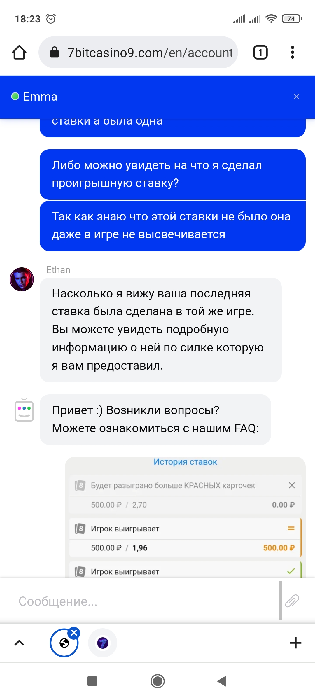 comment_248784