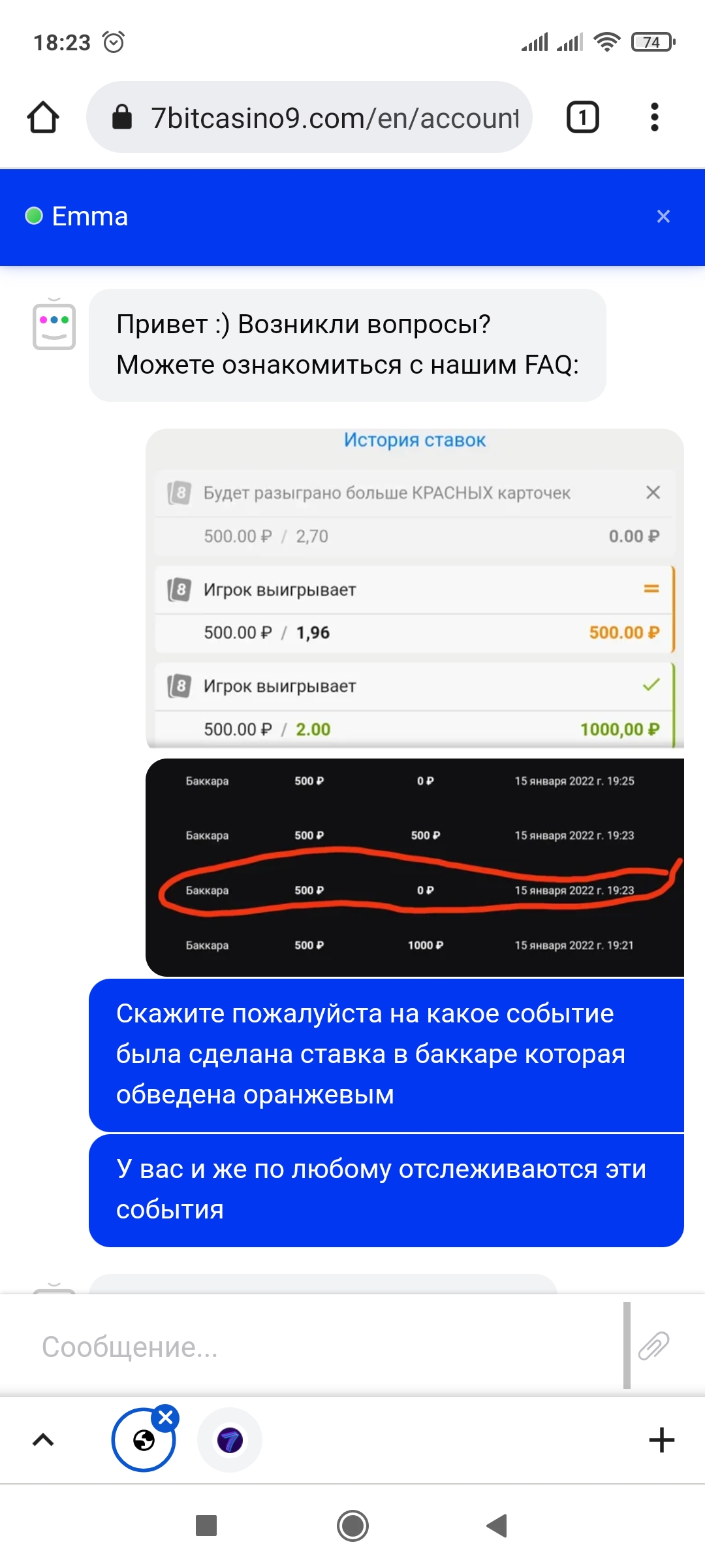 comment_248784