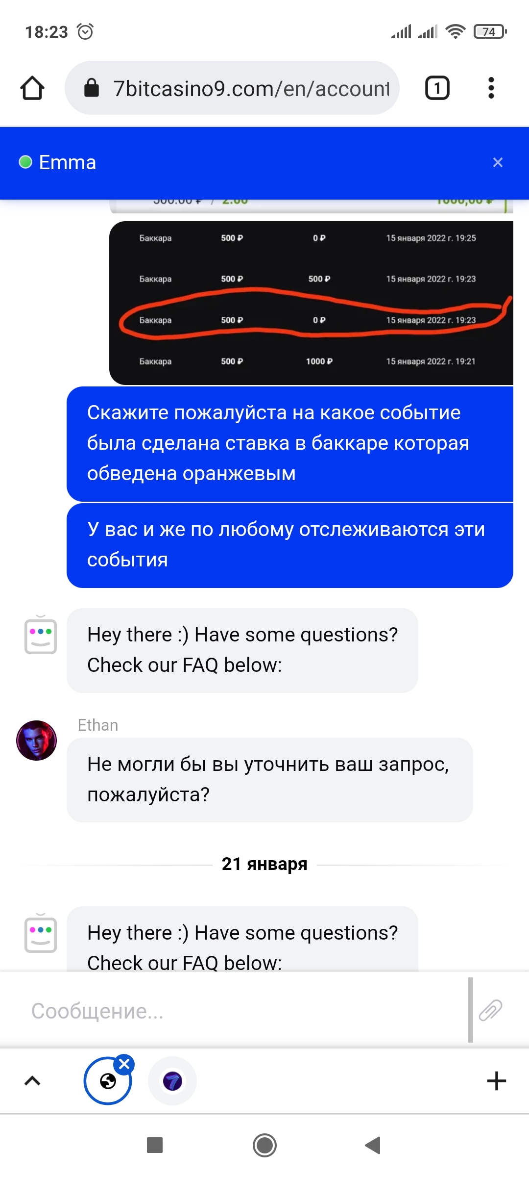 comment_248784