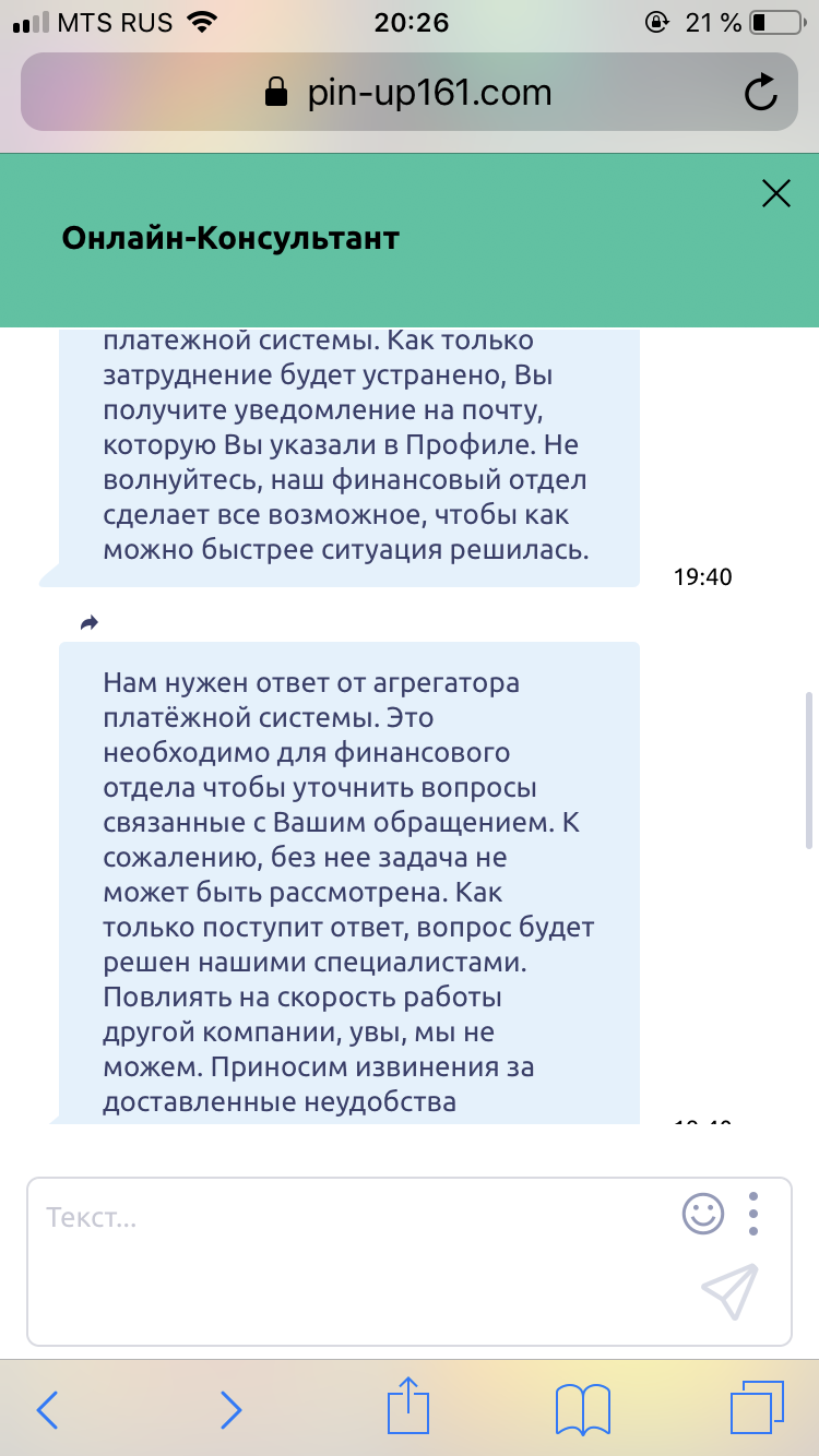 comment_252379