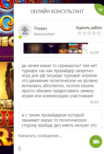 comment_251695