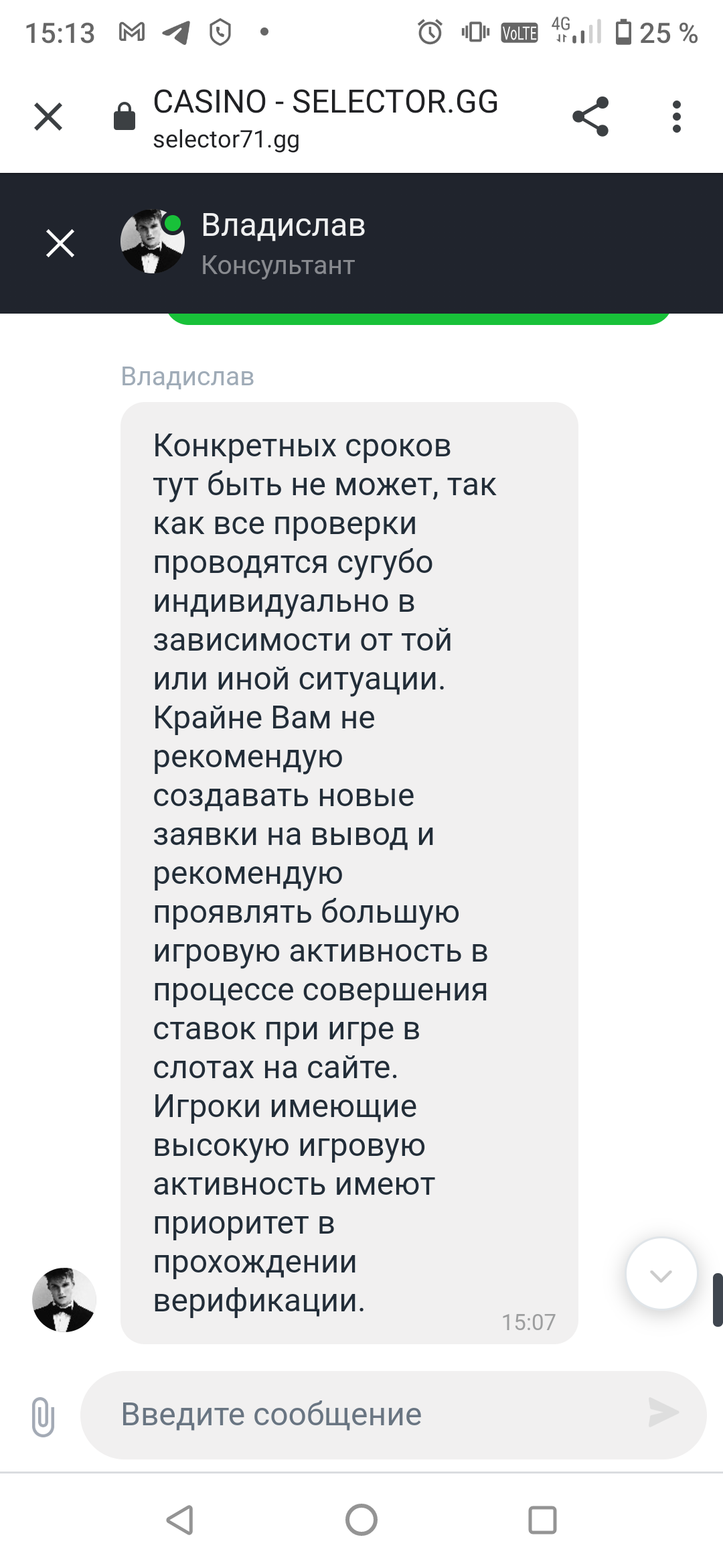 comment_252011
