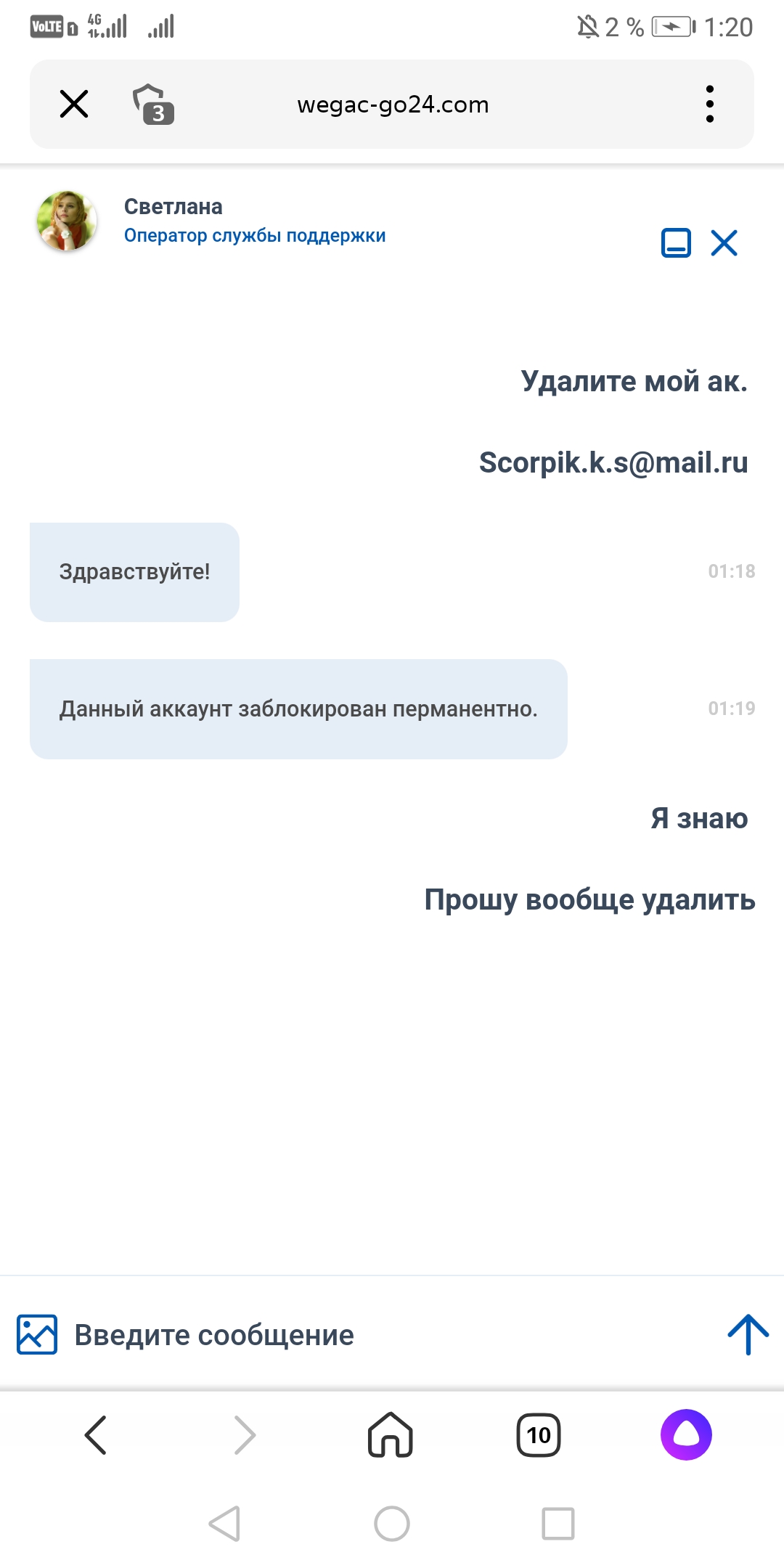comment_252072