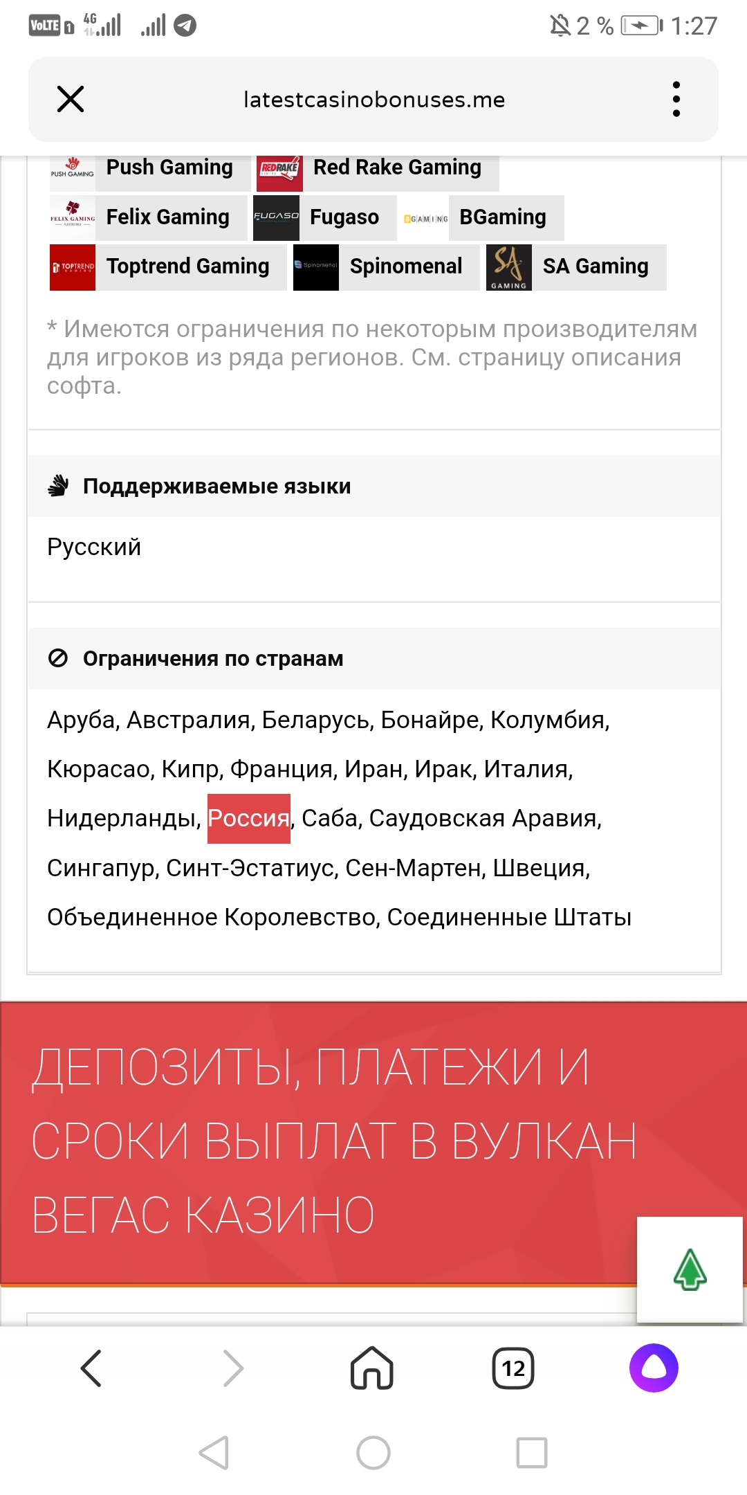 comment_252073