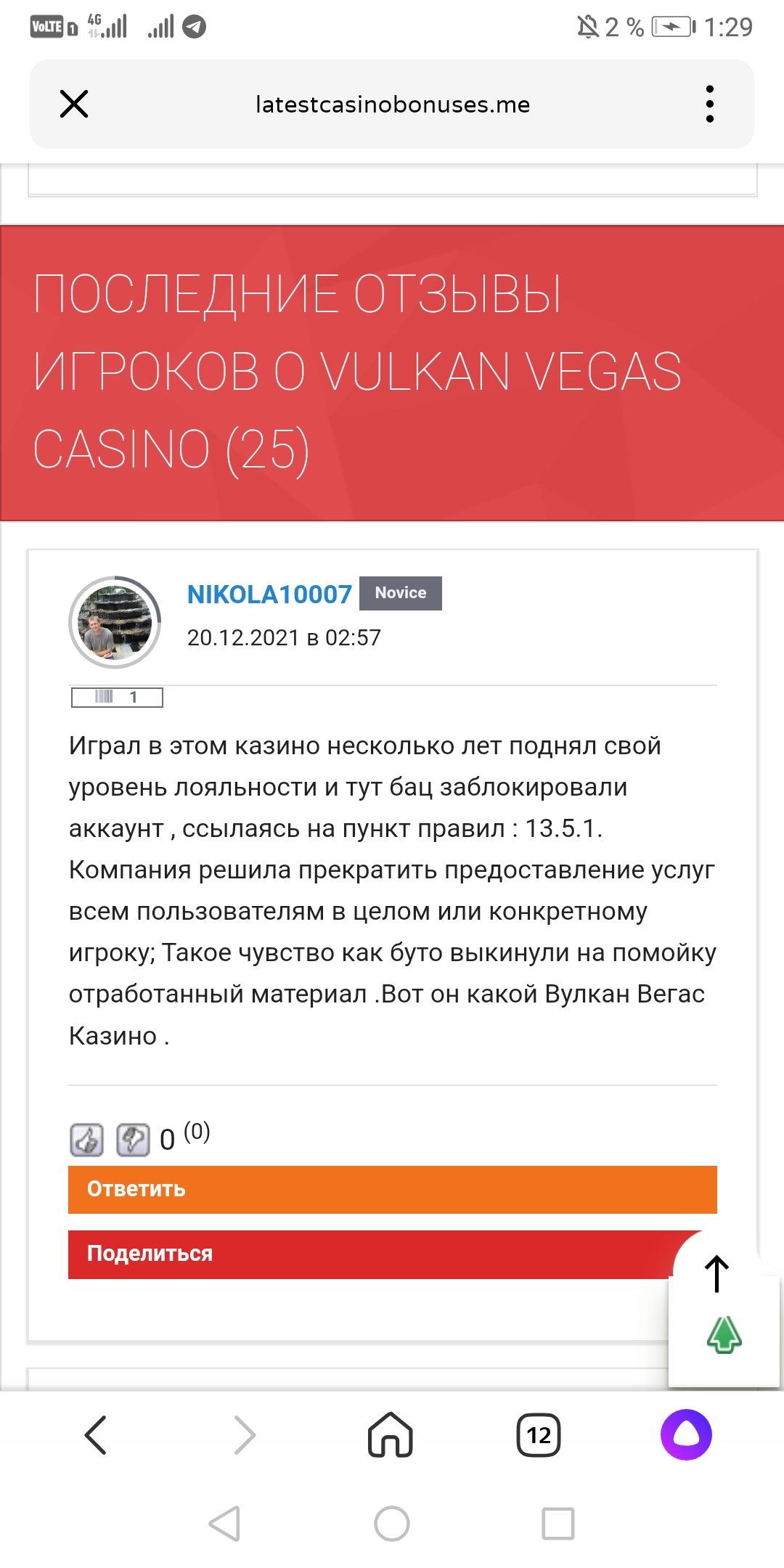 comment_252073