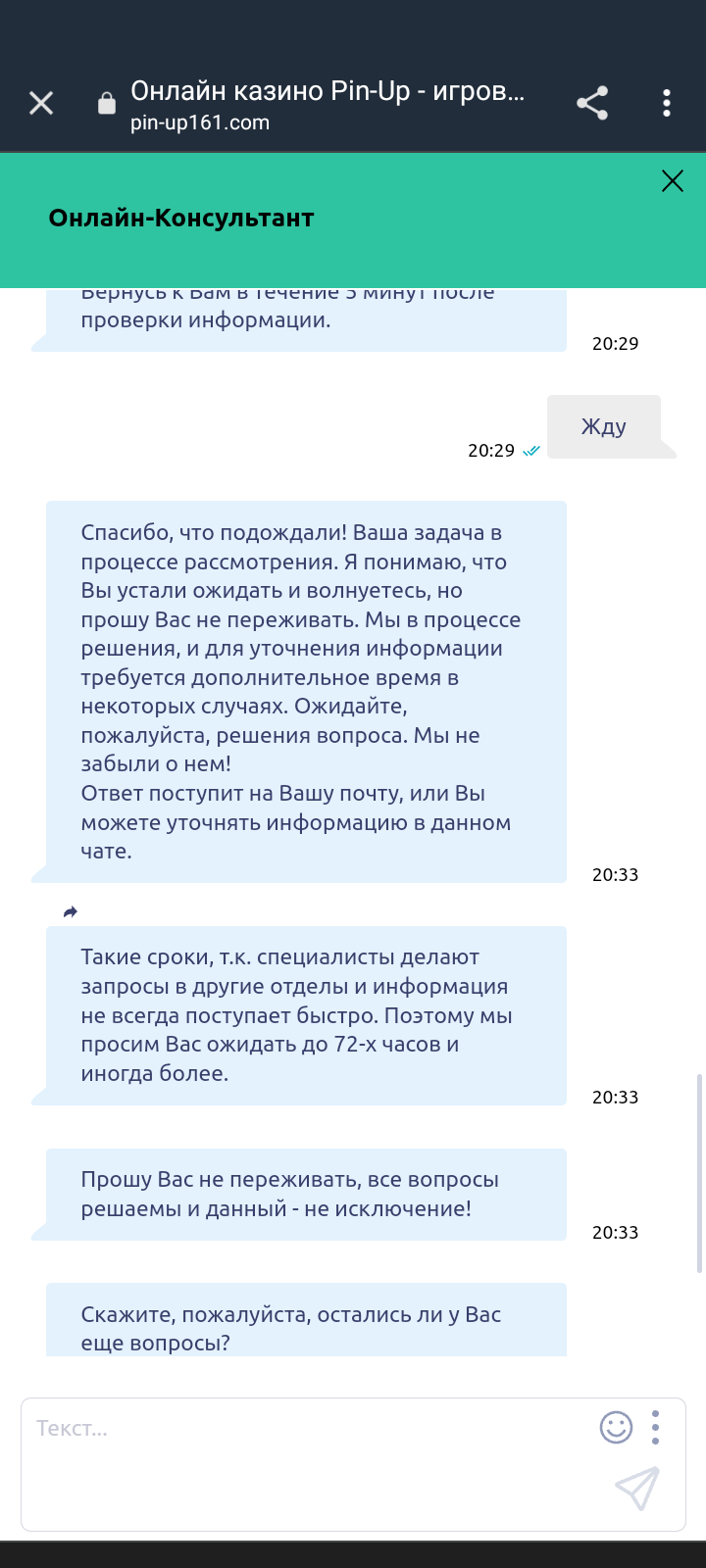 comment_252281