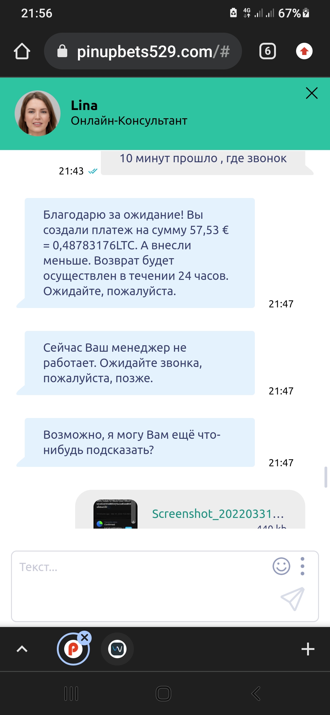 comment_252538
