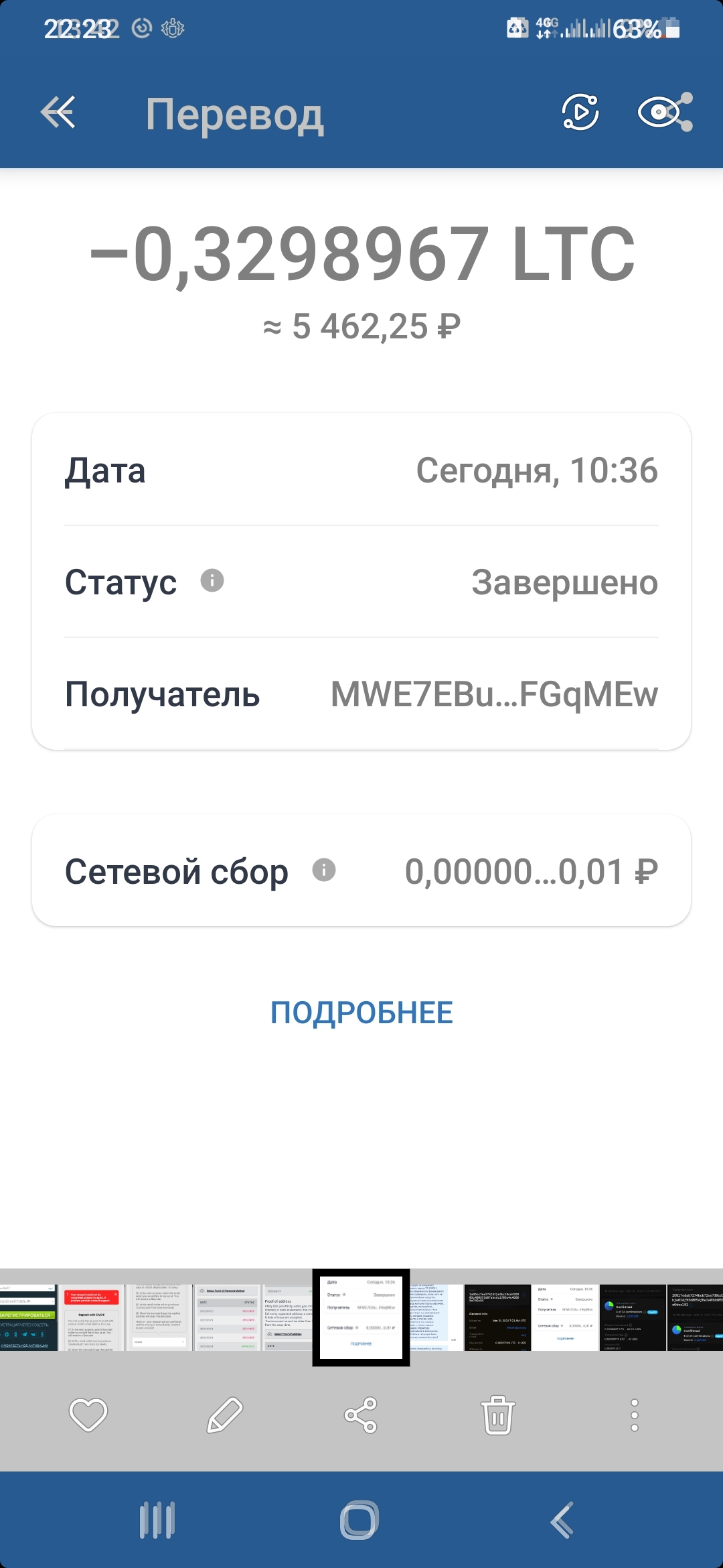 comment_252537