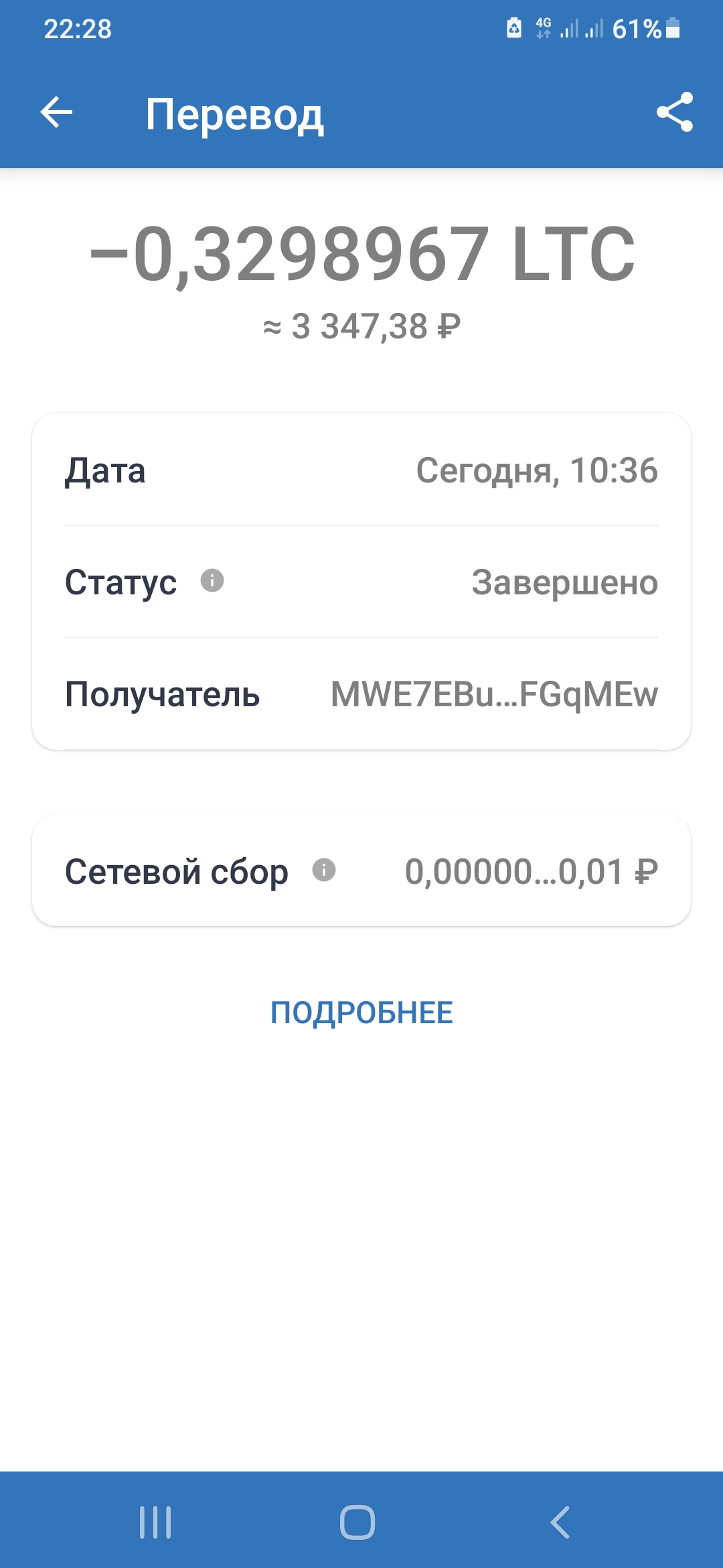 comment_252538