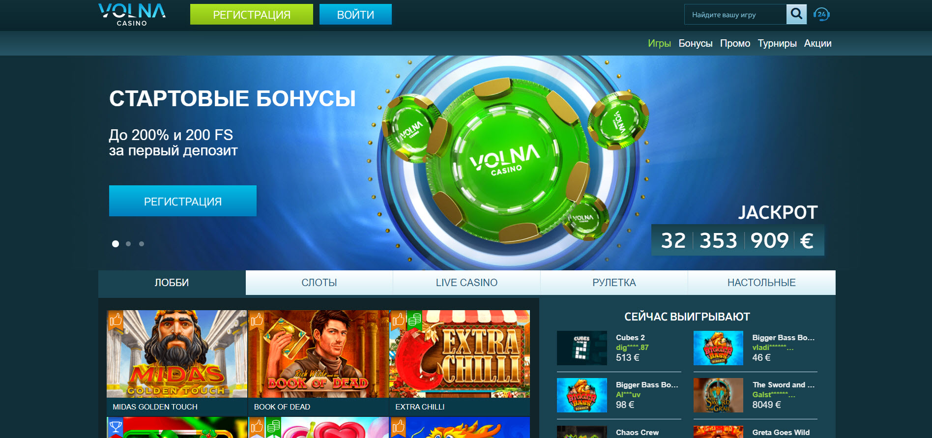 Volna Casino