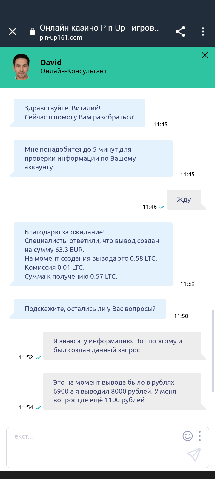 comment_252865