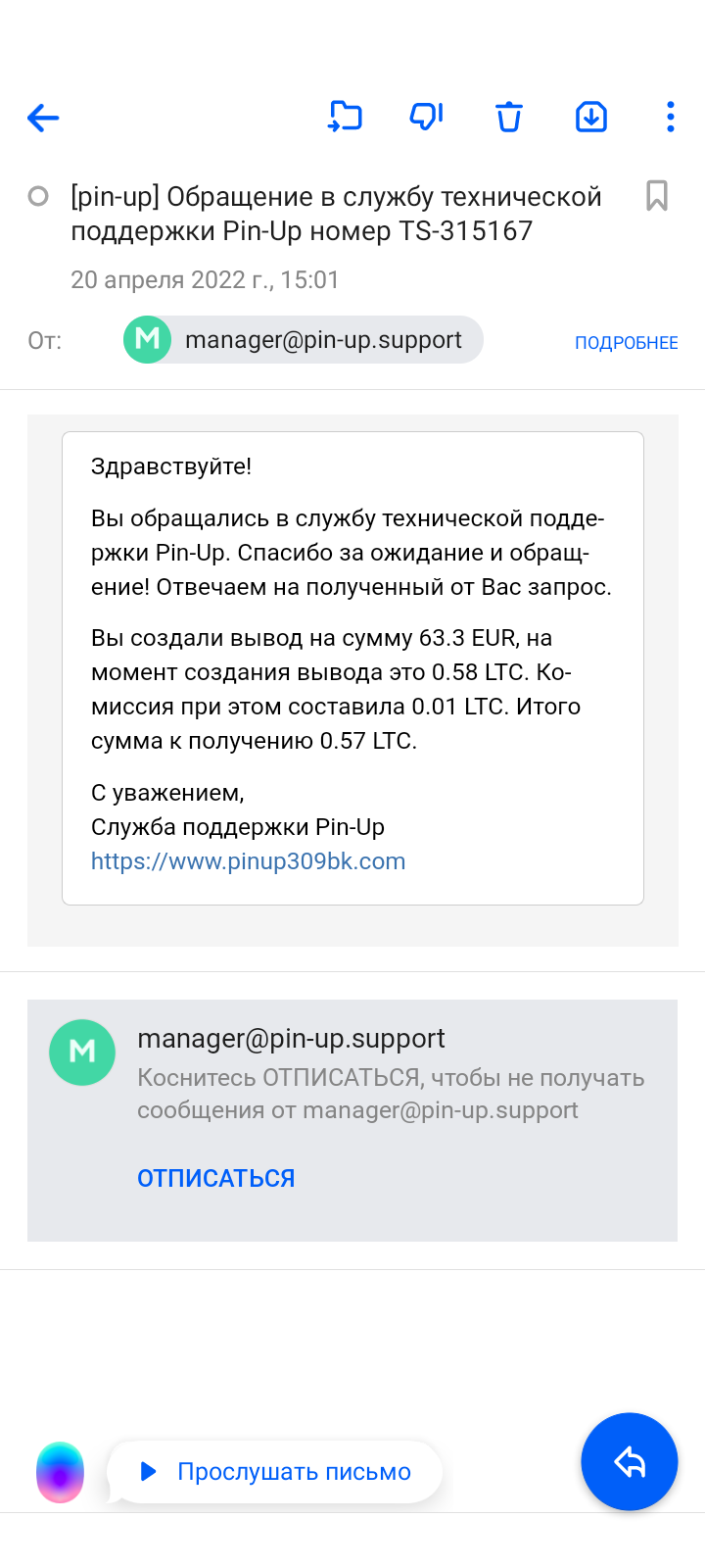 comment_253662