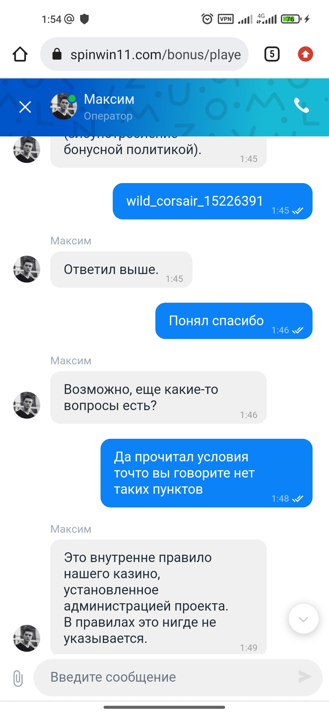 comment_254302