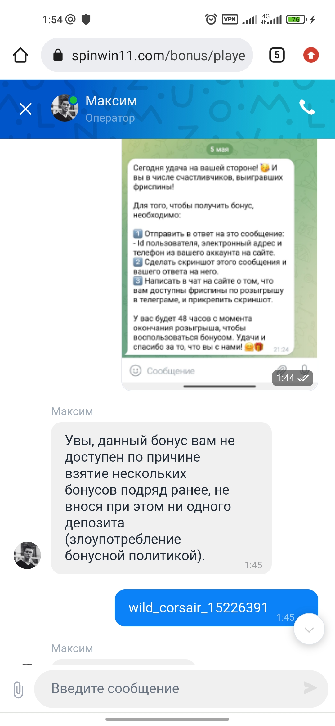 comment_254302