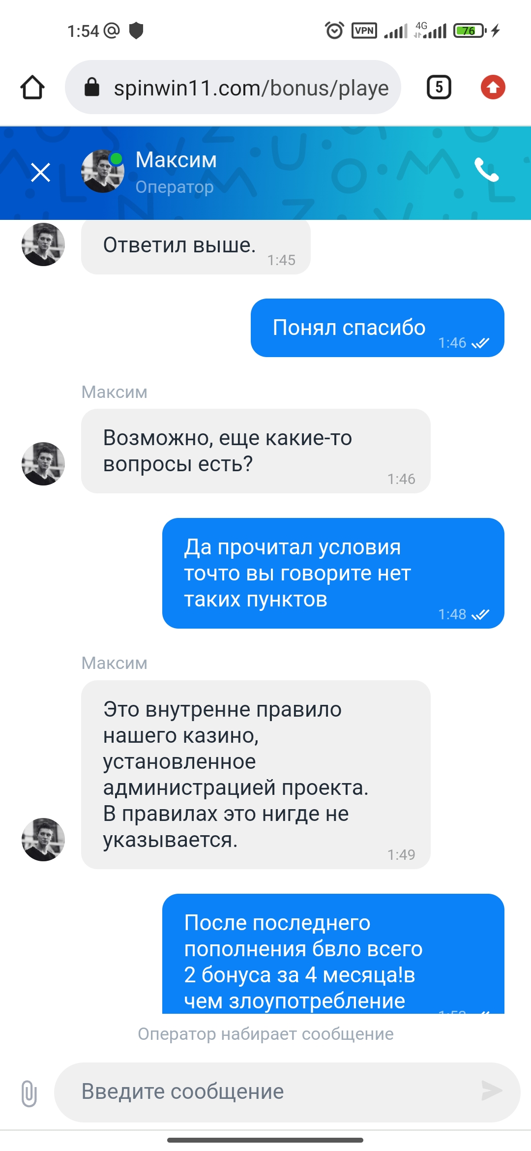 comment_254302