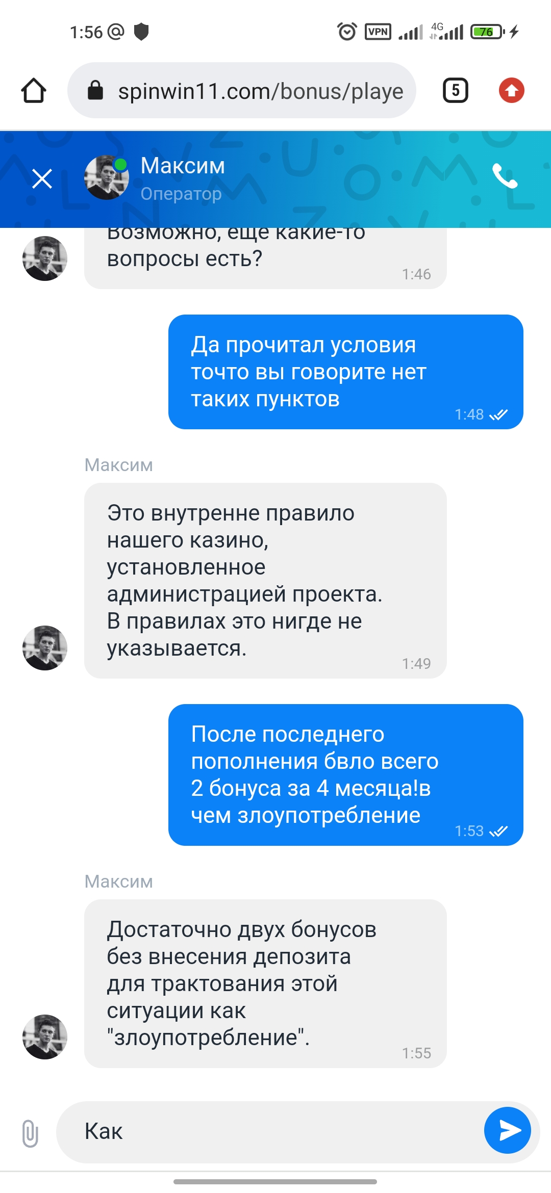 comment_254302