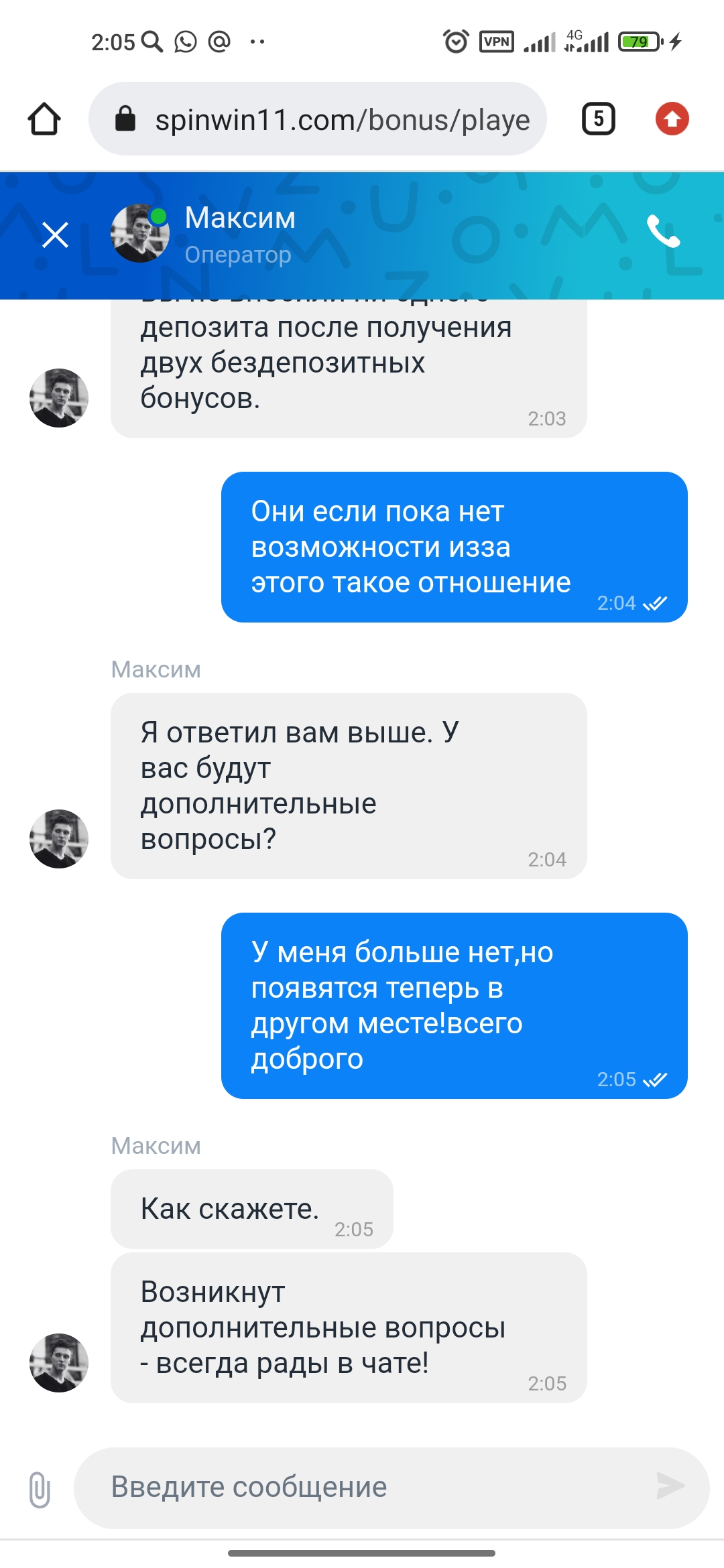 comment_254302