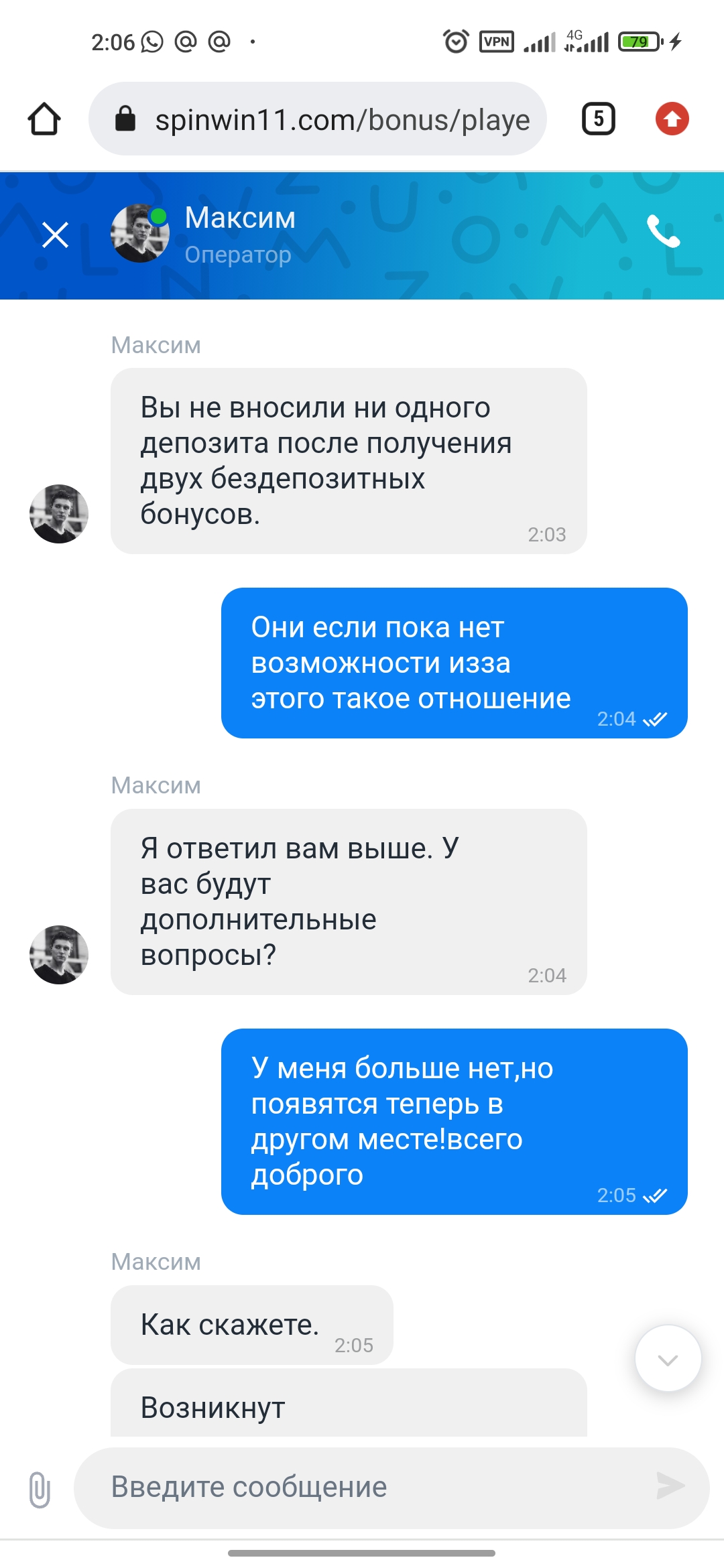 comment_254302