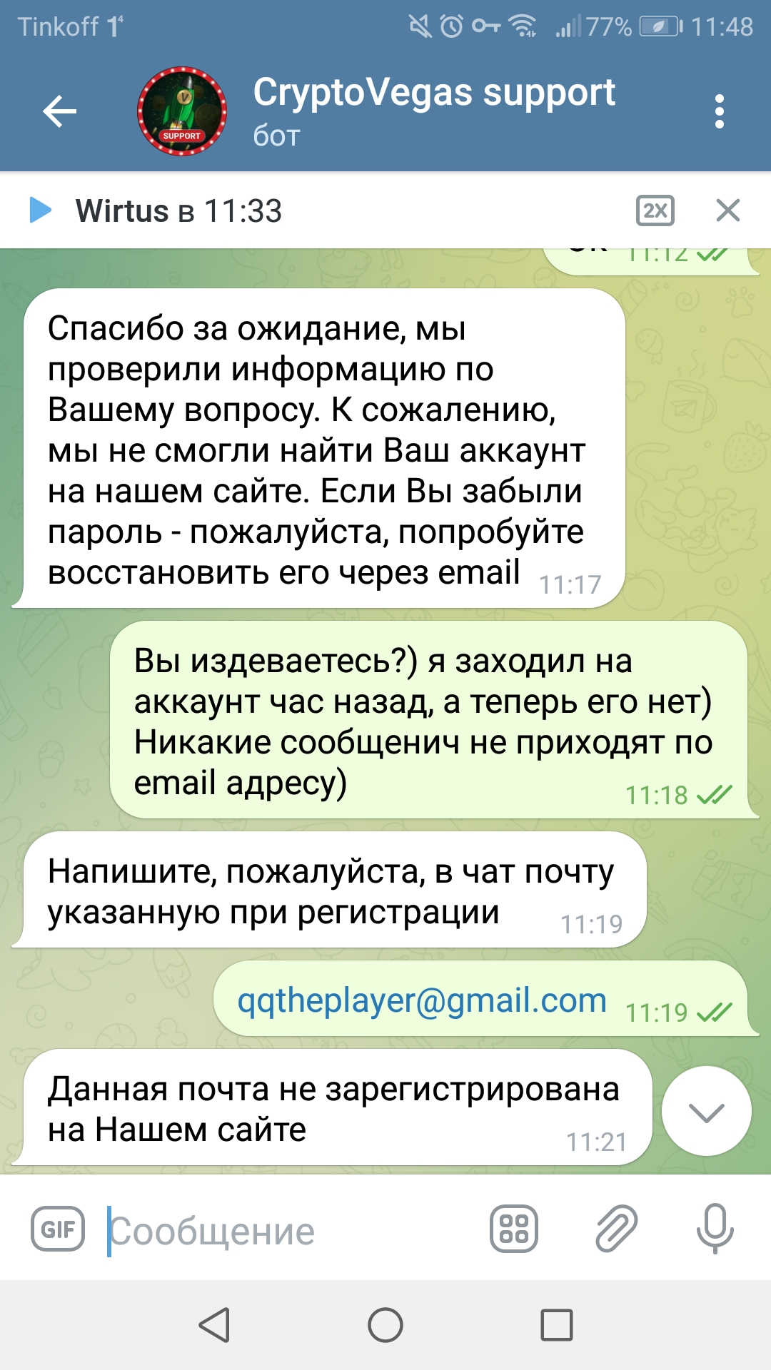 comment_254241