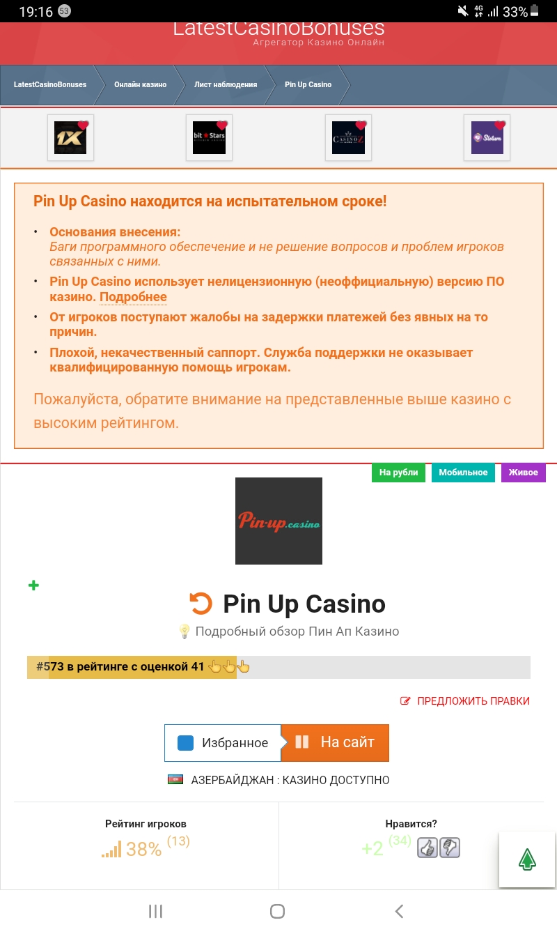 comment_254925
